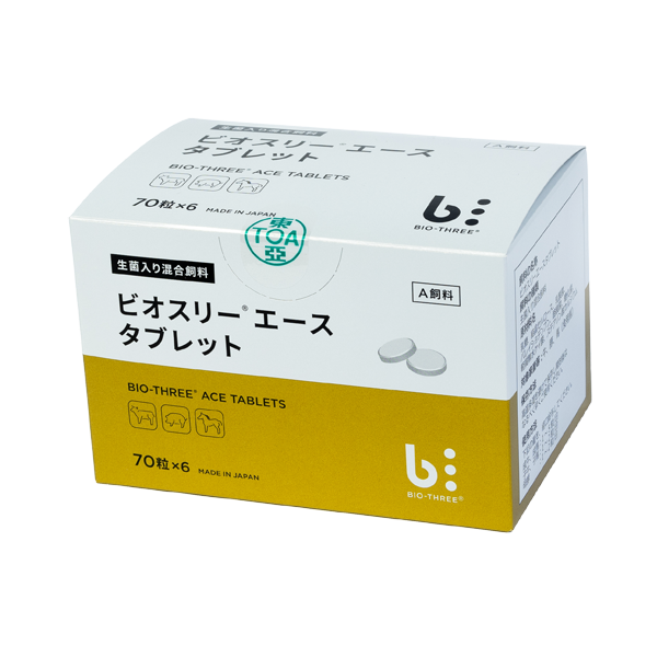 ビオスリーエースタブレット｜東亜アニマルヘルス