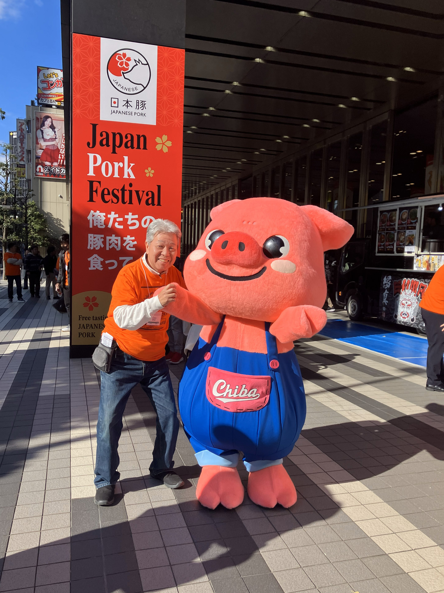 レポート】「JAPAN PORK FESTIVAL 俺たちの豚肉を食ってくれ！2025